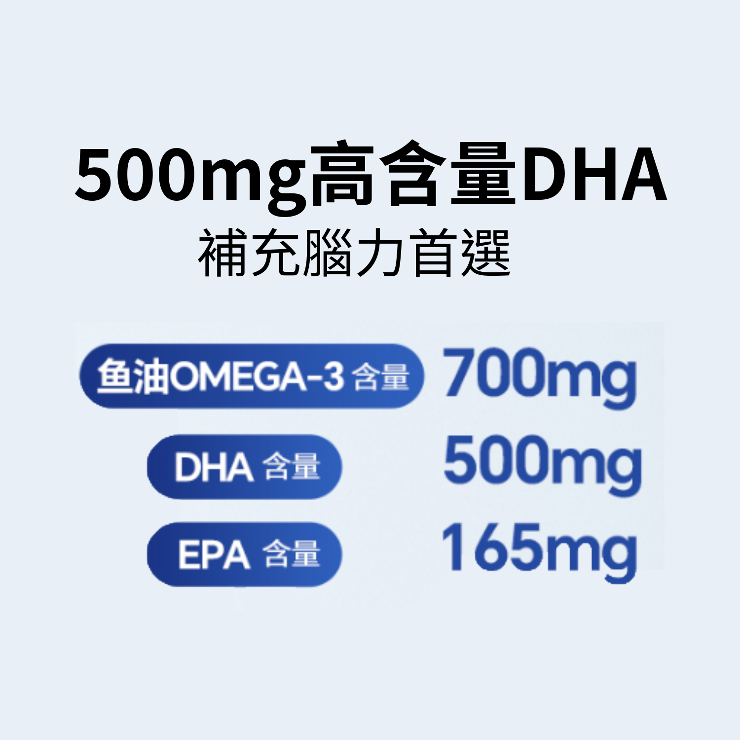 Public Photos / Files - Brain_-_DHA